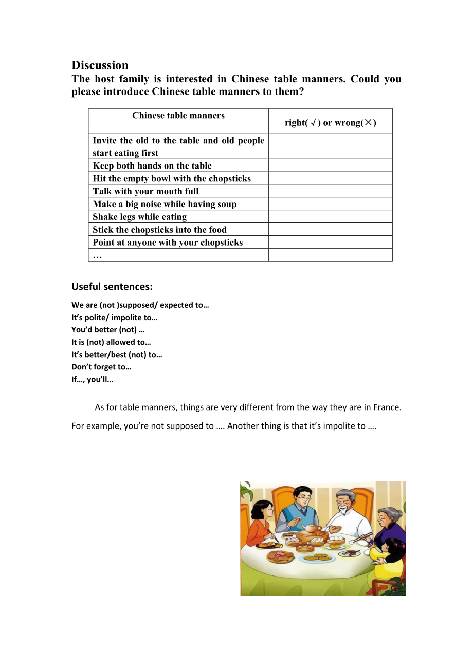 人教版九年级Unit 10 You are suppoed to shake hands.-Section B 2a—2e-ppt课件-(含教案+视频+素材)-省级公开课-(编号：20567).zip