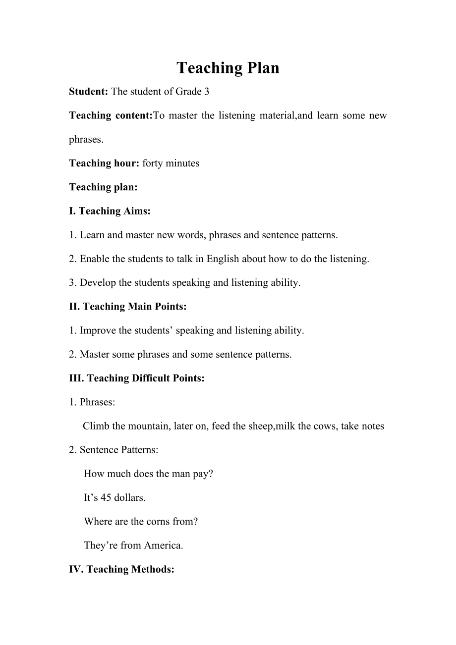 人教版九年级Unit 12 Life is full of the unexpected.-Section A 1a—2d-ppt课件-(含教案)-省级公开课-(编号：6169e).zip