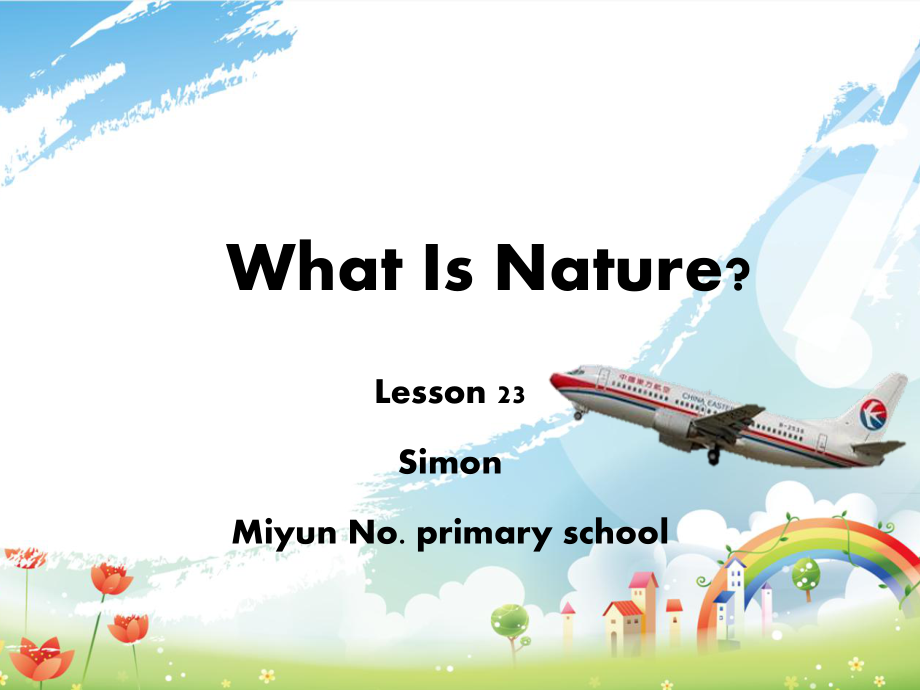 北京版四年级上册UNIT SEVEN I WHAT IS NATURE -Lesson 23-ppt课件-(含教案)-部级公开课-(编号：41825).zip