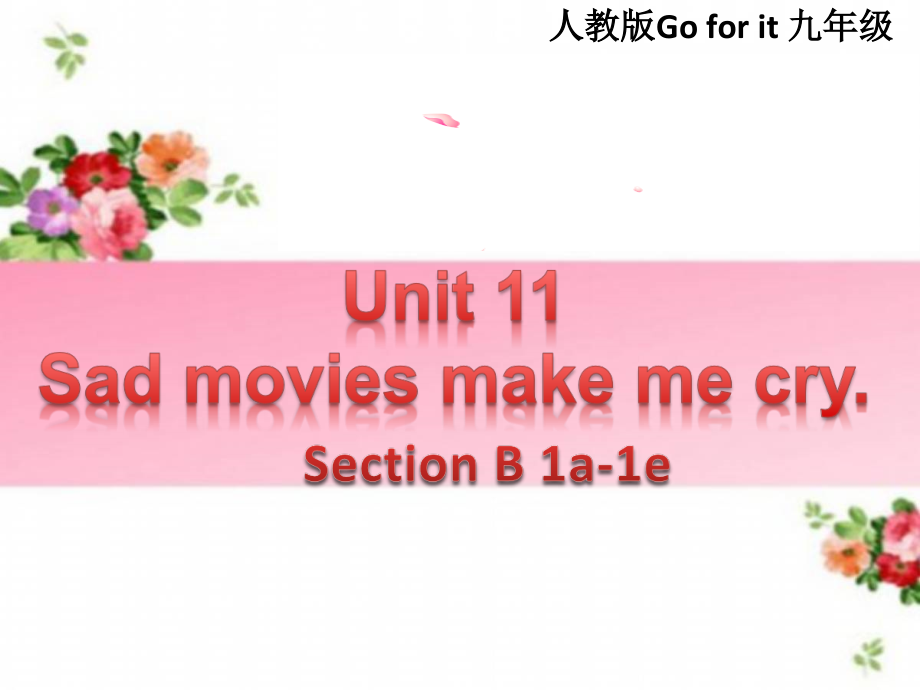 人教版九年级Unit 11 Sad movies made me cry.-Section B 1a—1e-ppt课件-(含教案+音频+素材)-部级公开课-(编号：30385).zip