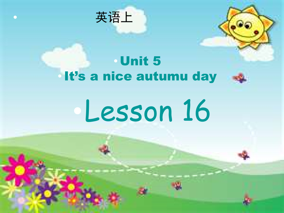 北京版三年级上册UNIT FIVE IT’S A NICE AUTUMN DAY-Lesson 16-ppt课件-(含教案+素材)--(编号：f0206).zip