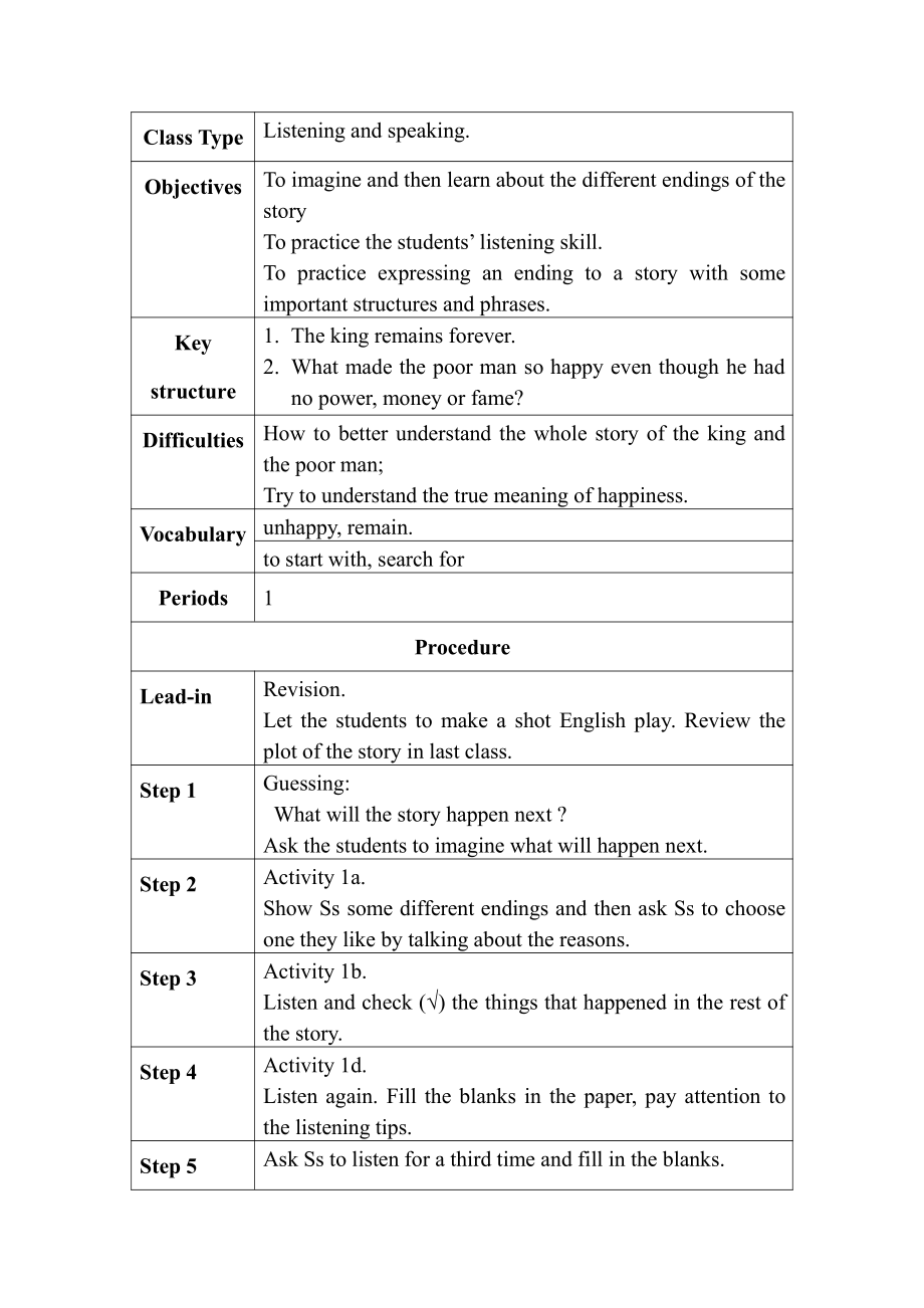 人教版九年级Unit 11 Sad movies made me cry.-Section B 1a—1e-教案、教学设计-省级公开课-(配套课件编号：a03be).doc_第1页