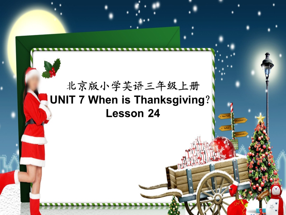 北京版三年级上册UNIT SEVEN WHEN IS THANKSGIVING -Lesson 24-ppt课件-(含教案+视频)-部级公开课-(编号：82203).zip