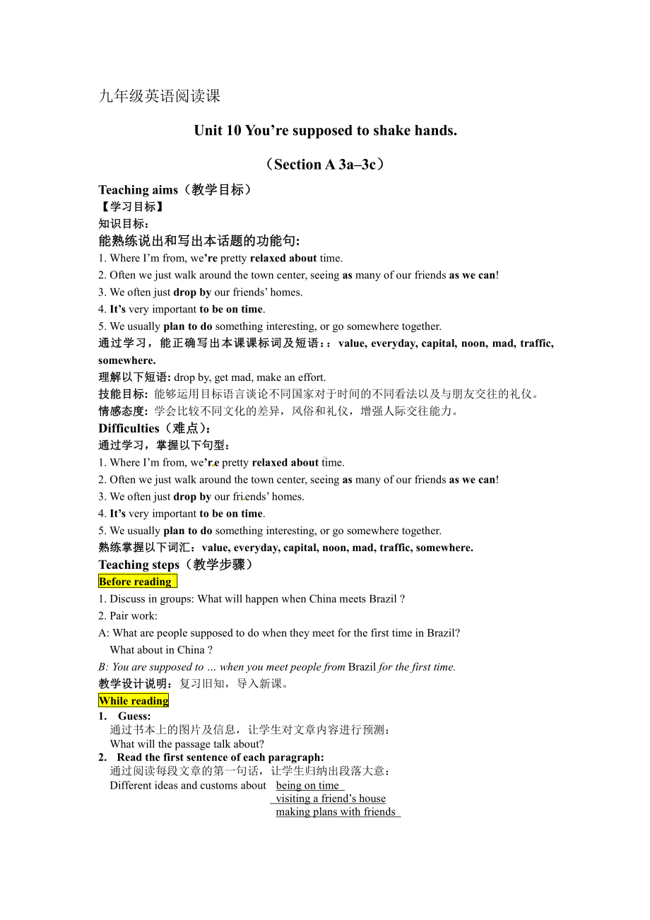 人教版九年级Unit 10 You are suppoed to shake hands.-Section A 3a—3c-教案、教学设计-部级公开课-(配套课件编号：b123d).doc_第1页