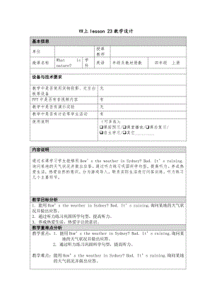 北京版四年级上册UNIT SEVEN I WHAT IS NATURE -Lesson 23-教案、教学设计--(配套课件编号：c003b).docx