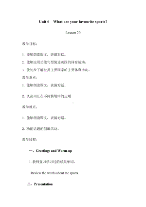 北京版五年级上册UNIT SIX WHAT ARE YOU FAVOURITE SPORTS -Lesson 20-教案、教学设计--(配套课件编号：f0369).doc