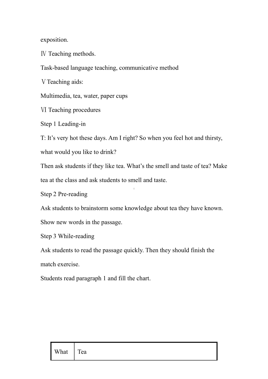 人教版九年级Unit 6 When was it invented -Section A 3a—3c-教案、教学设计-省级公开课-(配套课件编号：71fe7).docx_第2页