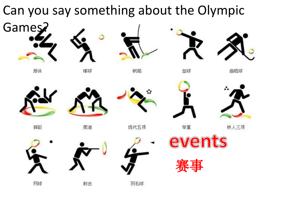 北京版六年级上册unitfivewhendidtheancientolympicgame