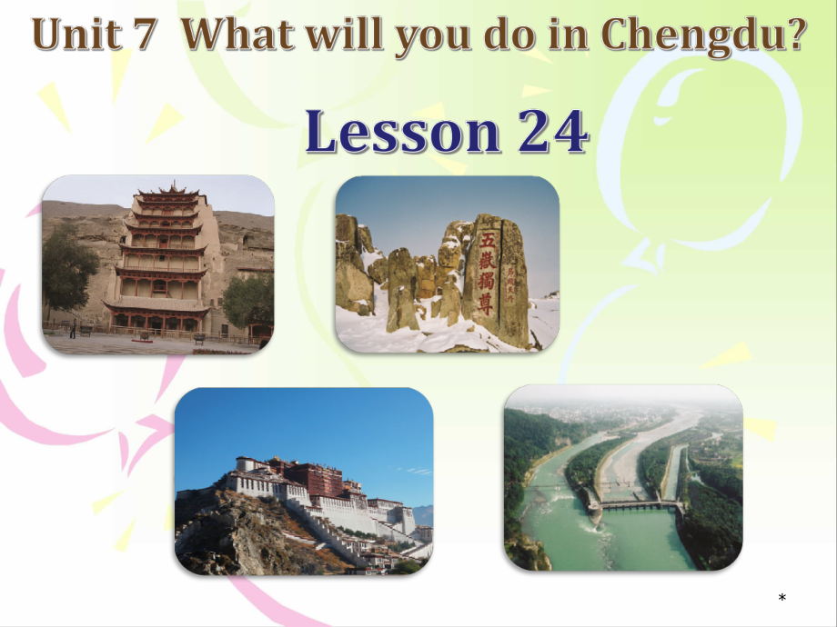 北京版五年级上册UNIT SEVENWHAT WILL YOU DO IN CHENGDU -Lesson 24-ppt课件-(含教案)--(编号：b0325).zip