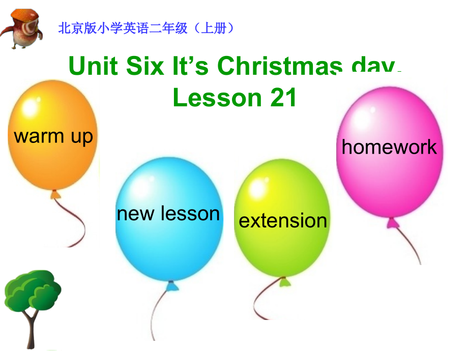 北京版二年级上册UNIT SIX IT’S CHRISTMAS DAY-Lesson 21-ppt课件-(含教案+音频)--(编号：60ddd).zip