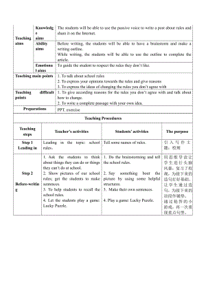 人教版九年级Unit 7 Teenagers should be allowed to choose their own clothes.-Section B 3a—3b Self check-教案、教学设计-市级公开课-(配套课件编号：25740).docx