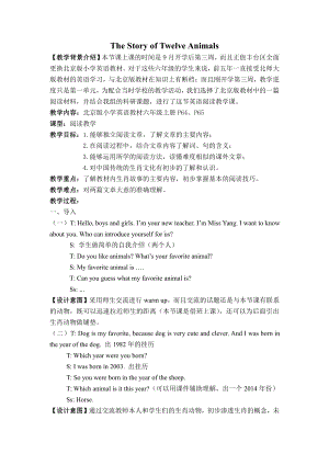 北京版六年级上册UNIT EIGHT REVISION-Lesson 28-Can you doCan you read and write -教案、教学设计--(配套课件编号：7564e).doc