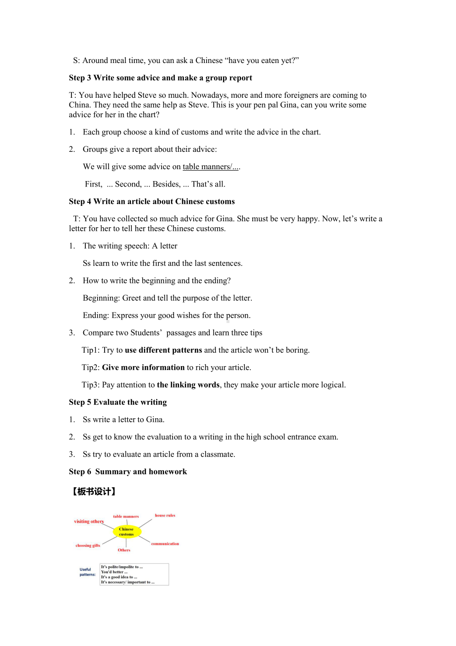 人教版九年级Unit 10 You are suppoed to shake hands.-Section B 3a—3b Self check-教案、教学设计-市级公开课-(配套课件编号：402f3).docx_第3页