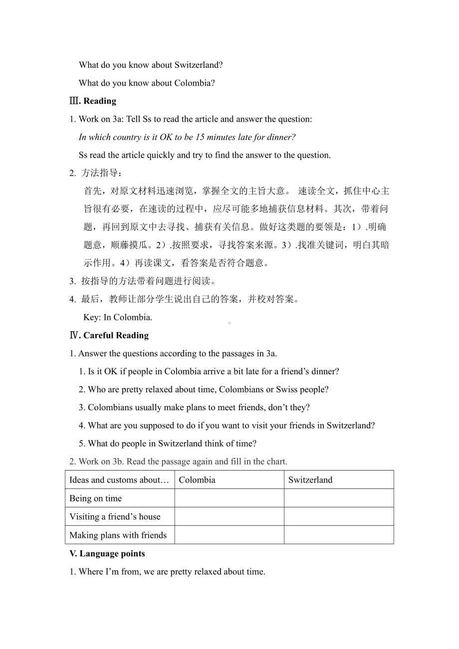 人教版九年级Unit 10 You are suppoed to shake hands.-Section A 3a—3c-教案、教学设计-市级公开课-(配套课件编号：03d81).docx_第2页