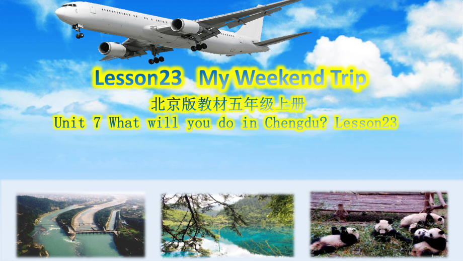 北京版五年级上册UNIT SEVENWHAT WILL YOU DO IN CHENGDU -Lesson 23-ppt课件-(含教案+素材)-部级公开课-(编号：40188).zip