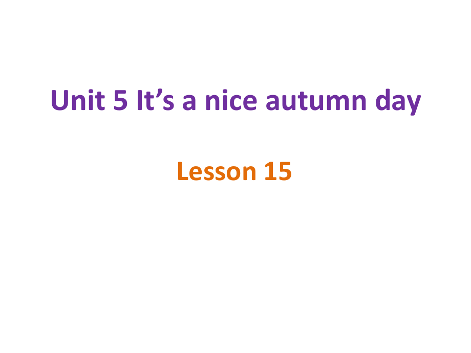 北京版三年级上册UNIT FIVE IT’S A NICE AUTUMN DAY-Lesson 15-ppt课件-(含教案)--(编号：20f17).zip