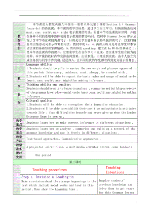 人教版九年级Unit 8 It must belong to Carla.-Section A Grammar focus 4a—4c-教案、教学设计-市级公开课-(配套课件编号：e13b4).doc