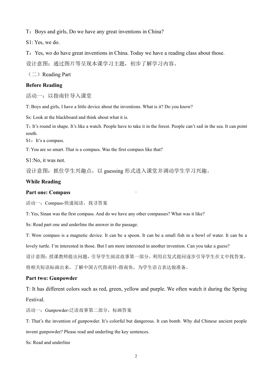 北京版六年级上册UNIT FOUR REVISION-Lesson 13-Can you doCan you read and write -教案、教学设计--(配套课件编号：107db).doc_第2页