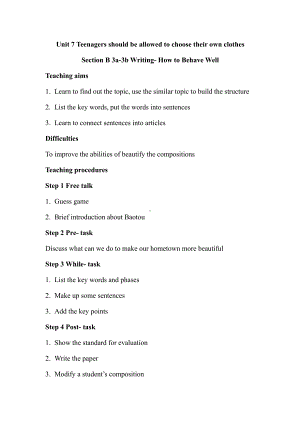 人教版九年级Unit 7 Teenagers should be allowed to choose their own clothes.-Section B 3a—3b Self check-教案、教学设计-市级公开课-(配套课件编号：334c1).doc