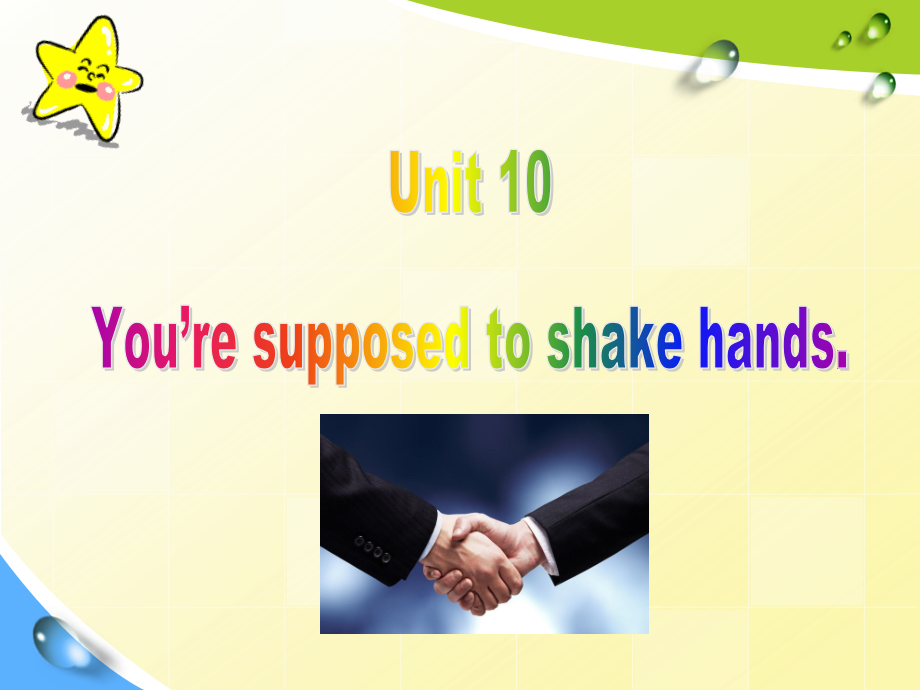 人教版九年级Unit 10 You are suppoed to shake hands.-Section B 1a—1d-ppt课件-(含教案+音频)-市级公开课-(编号：4115f).zip