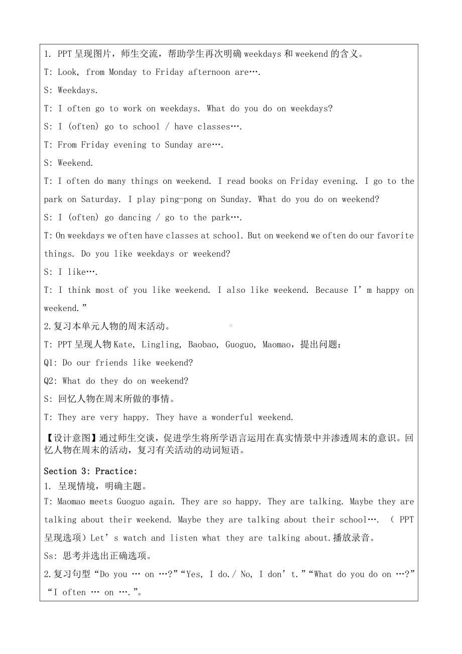 北京版二年级上册UNIT TWO WHAT DO YOU DO ON SUNDAY -Lesson 8-Listen and numberMatch and say Talk and act-教案、教学设计--(配套课件编号：2001c).doc_第2页