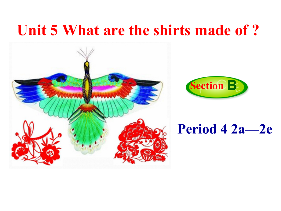 人教版九年级Unit 5 What are the shirts made of -Section B 2a—2e-ppt课件-(含教案)-市级公开课-(编号：a128d).zip