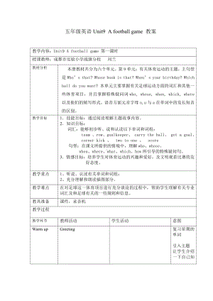 北京版五年级上册UNIT THREE CAN YOU TELL ME MORE ABOUT THE MID-AUTUM FESTIVAL -Lesson 9-教案、教学设计--(配套课件编号：5018f).doc