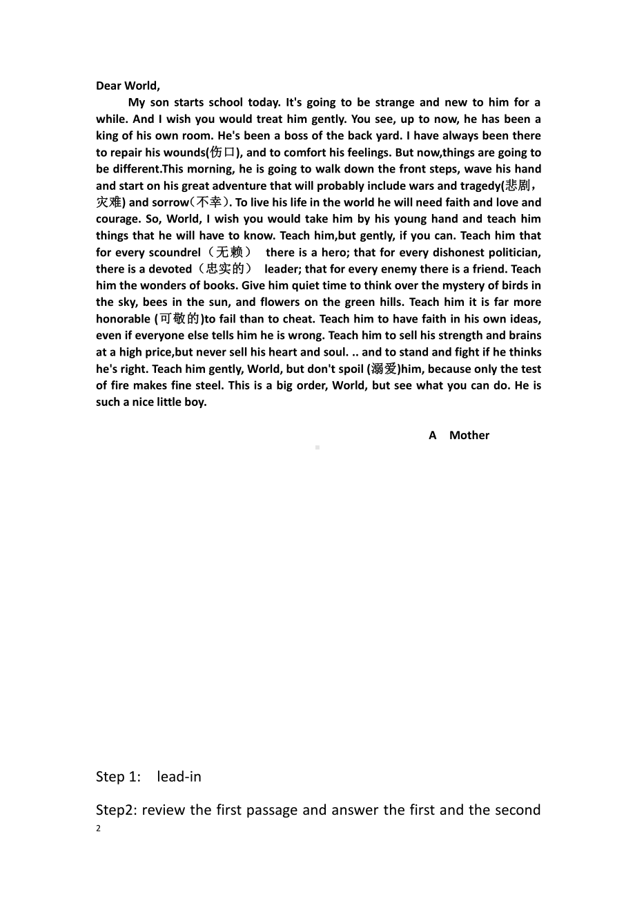 人教版九年级Unit 7 Teenagers should be allowed to choose their own clothes.-Section A 3a—3c-教案、教学设计-省级公开课-(配套课件编号：50d30).docx_第2页