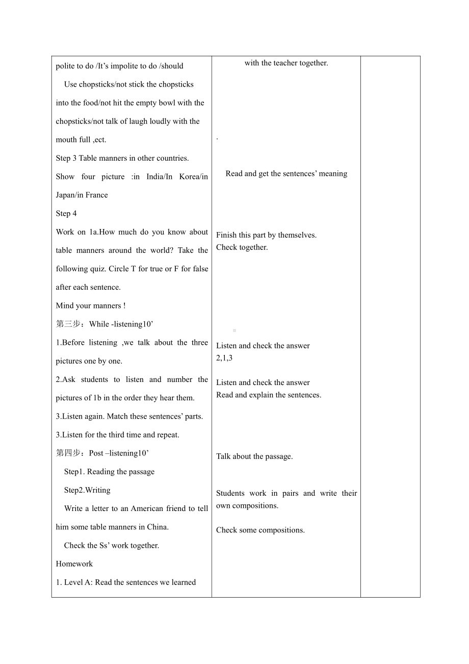 人教版九年级Unit 10 You are suppoed to shake hands.-Section B 1a—1d-教案、教学设计-市级公开课-(配套课件编号：c0efc).doc_第2页