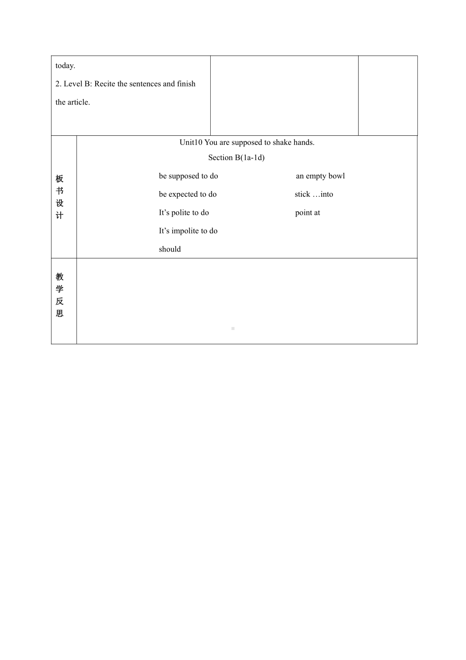 人教版九年级Unit 10 You are suppoed to shake hands.-Section B 1a—1d-教案、教学设计-市级公开课-(配套课件编号：c0efc).doc_第3页