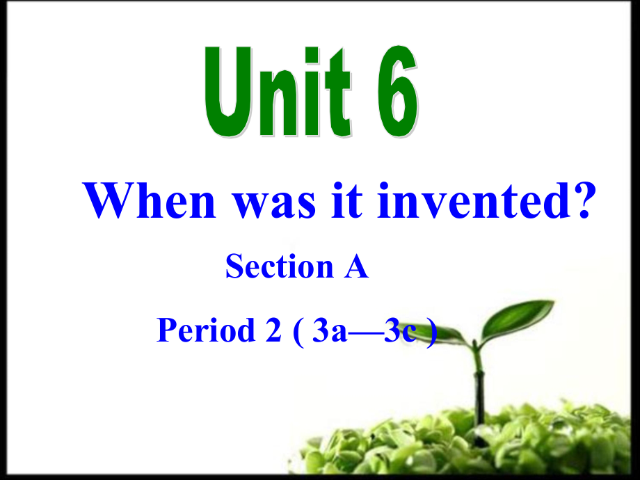 人教版九年级Unit 6 When was it invented -Section A 3a—3c-ppt课件-(含教案)-省级公开课-(编号：71fe7).zip