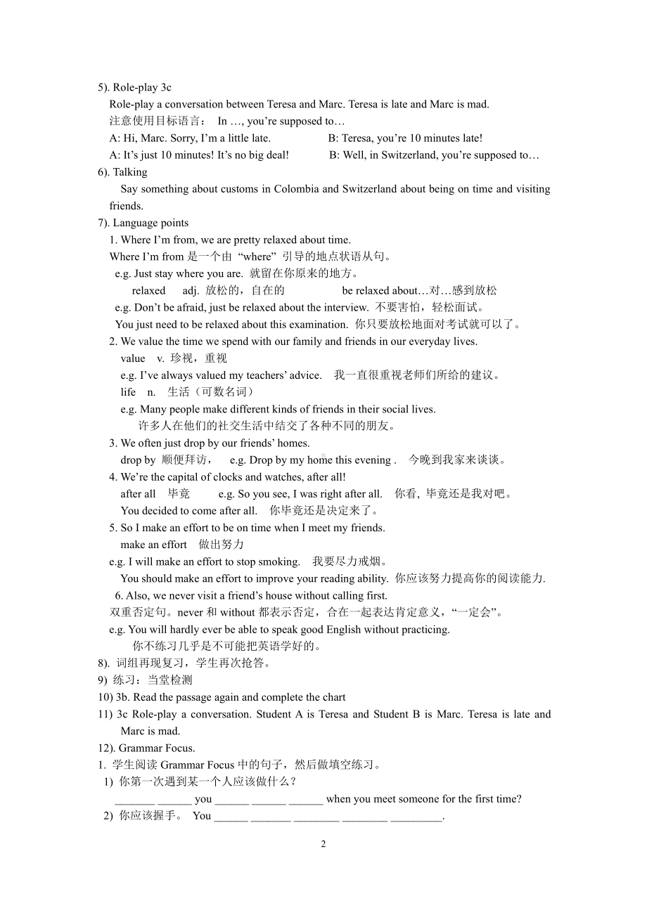 人教版九年级Unit 10 You are suppoed to shake hands.-Section A 3a—3c-教案、教学设计-省级公开课-(配套课件编号：20b64).docx_第2页