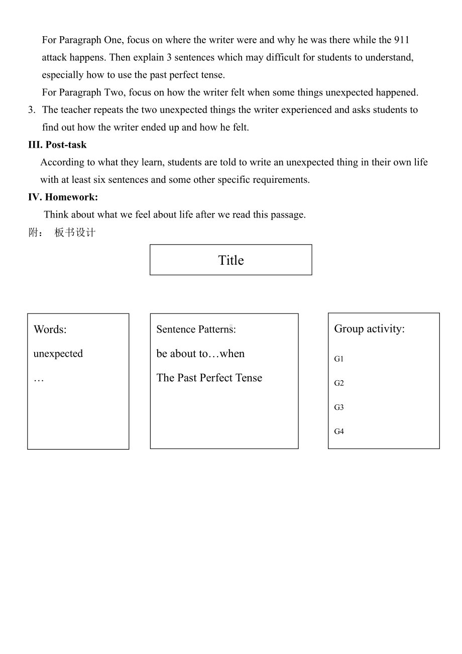 人教版九年级Unit 12 Life is full of the unexpected.-Section A 3a—3c-教案、教学设计-省级公开课-(配套课件编号：012f8).doc_第3页