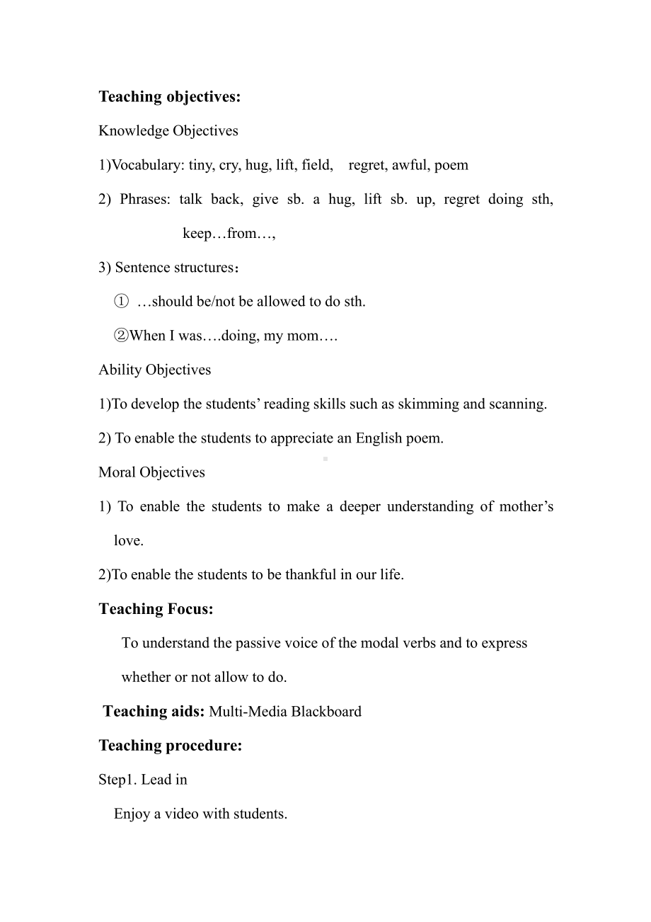 人教版九年级Unit 7 Teenagers should be allowed to choose their own clothes.-Section A 3a—3c-教案、教学设计-省级公开课-(配套课件编号：71aa9).doc_第1页