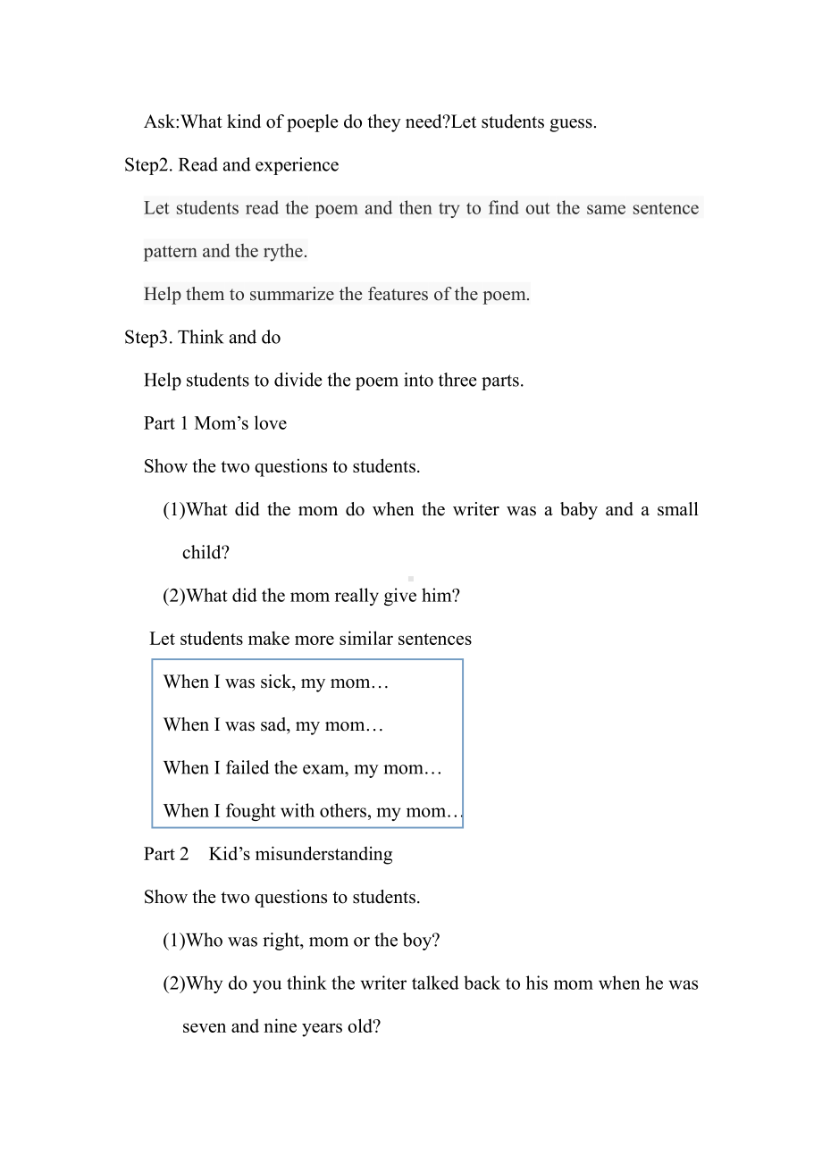 人教版九年级Unit 7 Teenagers should be allowed to choose their own clothes.-Section A 3a—3c-教案、教学设计-省级公开课-(配套课件编号：71aa9).doc_第2页