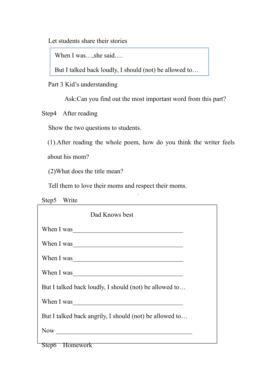 人教版九年级Unit 7 Teenagers should be allowed to choose their own clothes.-Section A 3a—3c-教案、教学设计-省级公开课-(配套课件编号：71aa9).doc_第3页