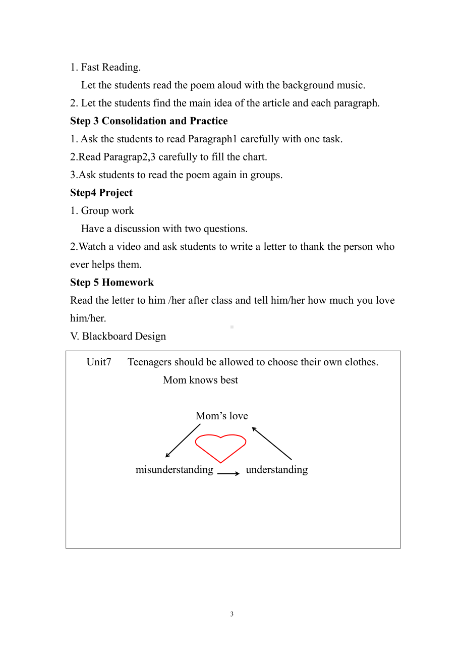 人教版九年级Unit 7 Teenagers should be allowed to choose their own clothes.-Section A 3a—3c-教案、教学设计-市级公开课-(配套课件编号：80bb9).doc_第3页