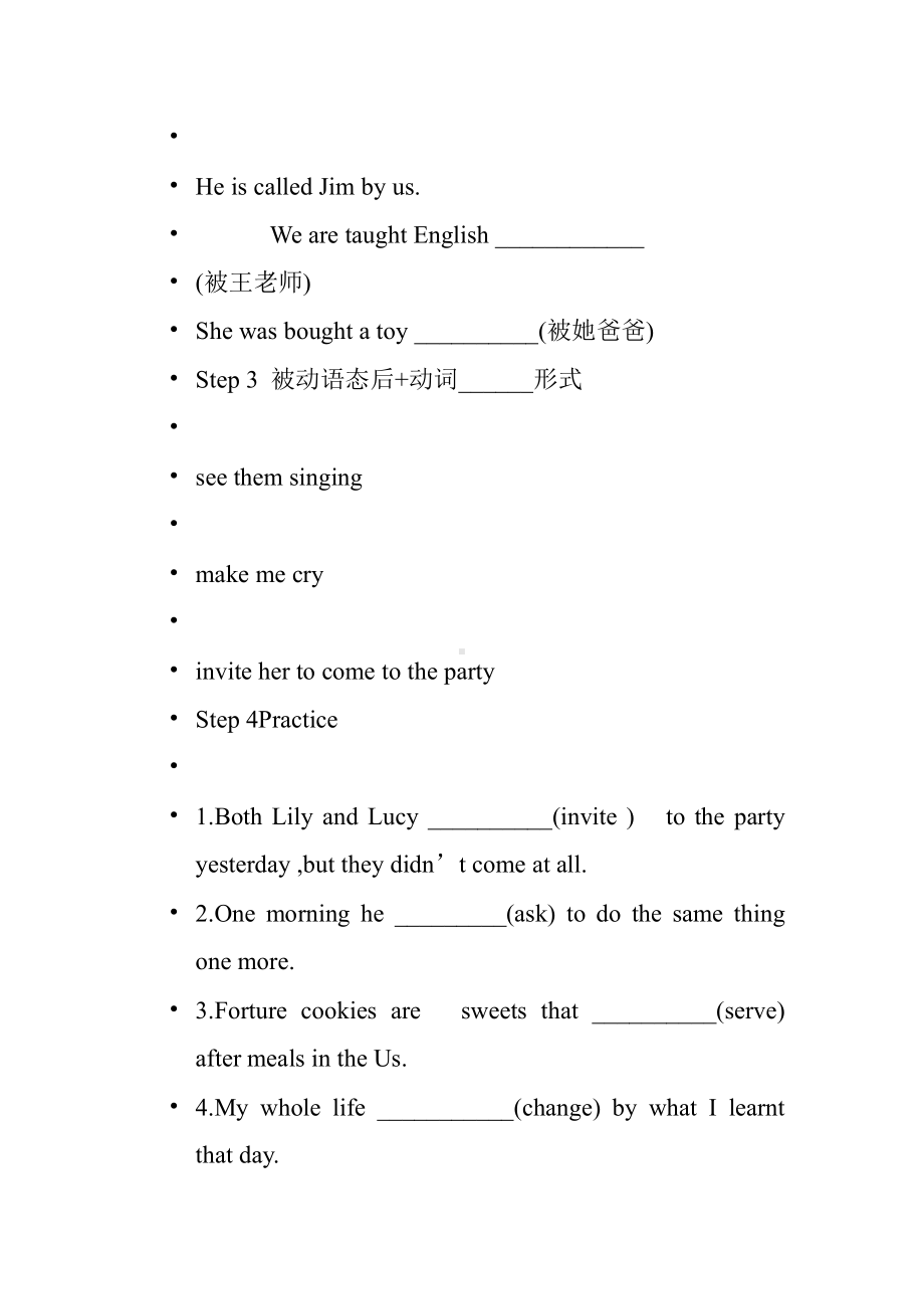 人教版九年级Unit 6 When was it invented -Section B 3a—3b Self check-教案、教学设计-市级公开课-(配套课件编号：504da).doc_第2页