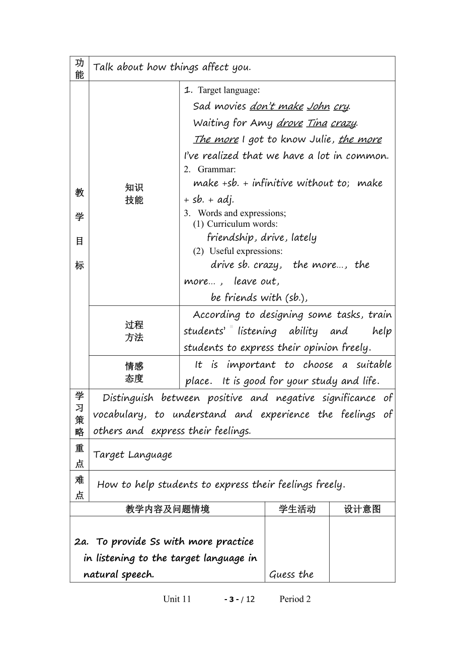 人教版九年级Unit 11 Sad movies made me cry.-Section A 3a—3c-教案、教学设计-市级公开课-(配套课件编号：c078a).docx_第1页