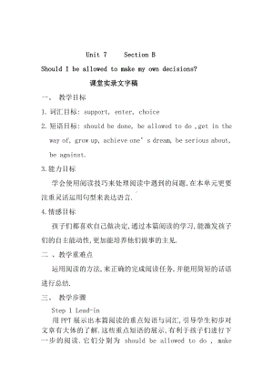 人教版九年级Unit 7 Teenagers should be allowed to choose their own clothes.-Section B 2a—2e-教案、教学设计-市级公开课-(配套课件编号：60d01).doc