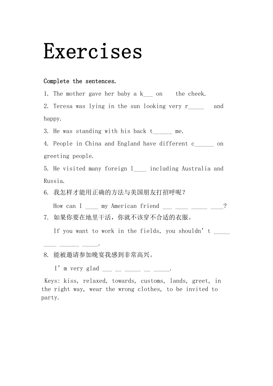 人教版九年级Unit 10 You are suppoed to shake hands.-Section A 3a—3c-ppt课件-(含教案+视频+音频+素材)-市级公开课-(编号：b6762).zip