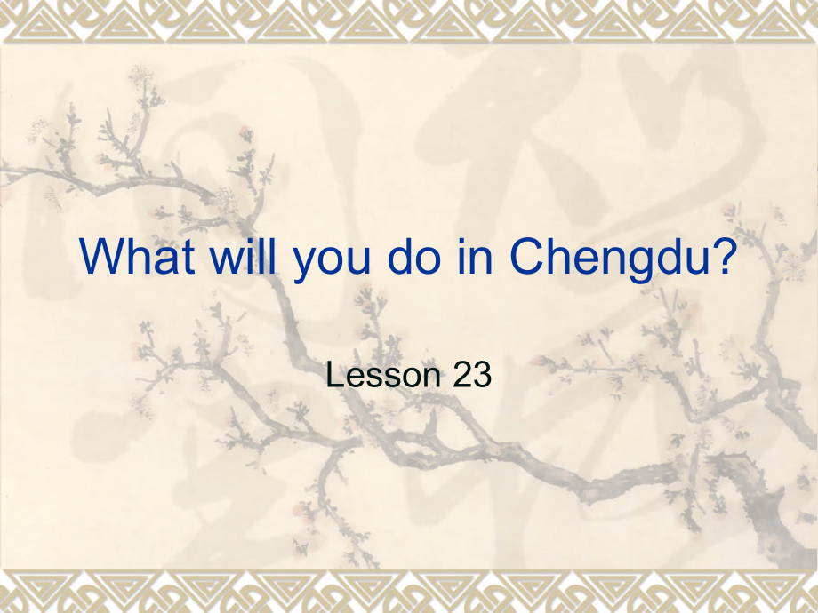 北京版五年级上册UNIT SEVENWHAT WILL YOU DO IN CHENGDU -Lesson 23-ppt课件-(含教案+视频+素材)--(编号：b0f99).zip