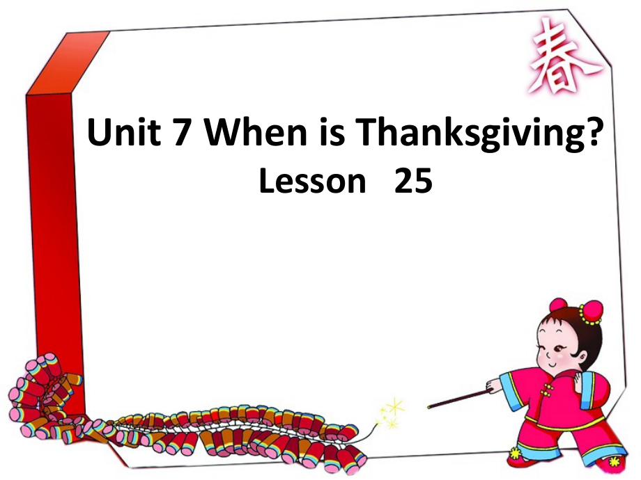 北京版三年级上册UNIT SEVEN WHEN IS THANKSGIVING -Lesson 25-ppt课件-(含教案+视频+素材)--(编号：11242).zip