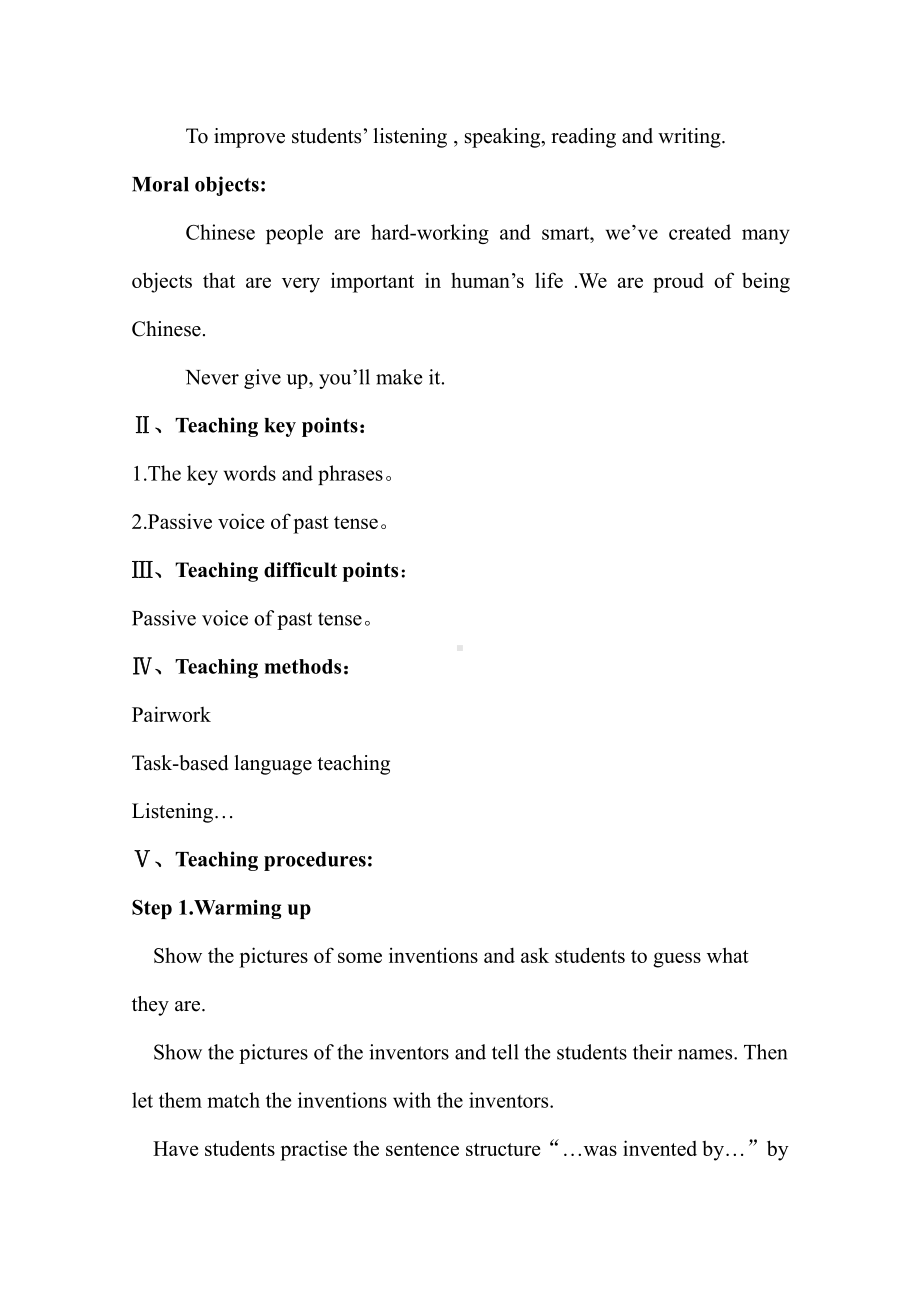 人教版九年级Unit 6 When was it invented -Section A Grammar focus 4a—4c-教案、教学设计-市级公开课-(配套课件编号：915e4).docx_第3页