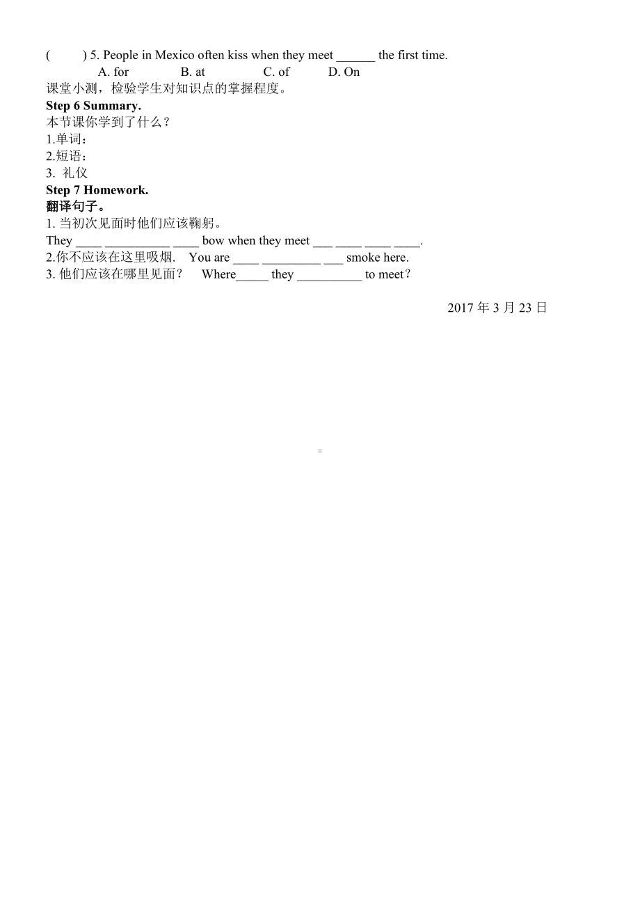 人教版九年级Unit 10 You are suppoed to shake hands.-Section A 1a—2d-教案、教学设计-市级公开课-(配套课件编号：86d74).doc_第3页