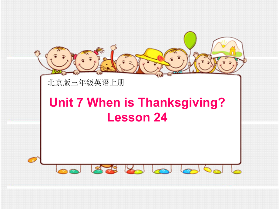 北京版三年级上册UNIT SEVEN WHEN IS THANKSGIVING -Lesson 24-ppt课件-(含教案)--(编号：520a3).zip