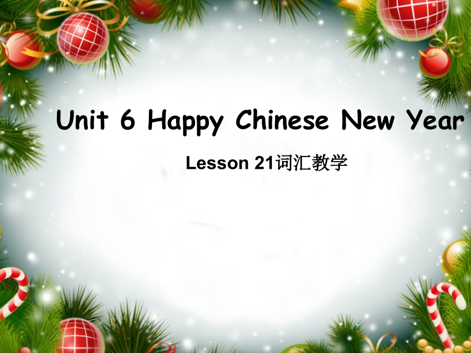 北京版一年级上册UNIT SIX HAPPY CHINESE NEW YEAR-Lesson 21-ppt课件-(含教案+视频)-县级公开课-(编号：f1eb6).zip