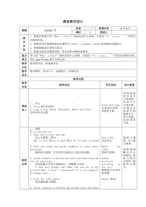 北京版二年级上册UNIT FIVE I HAVE LONG ARMS-Lesson 17-教案、教学设计--(配套课件编号：e08ed).doc