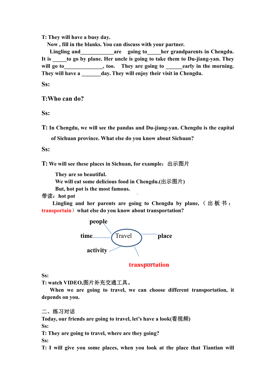 北京版五年级上册UNIT SEVENWHAT WILL YOU DO IN CHENGDU -Lesson 26-Now I can read Now I can write-教案、教学设计-县级公开课-(配套课件编号：23328).docx_第2页