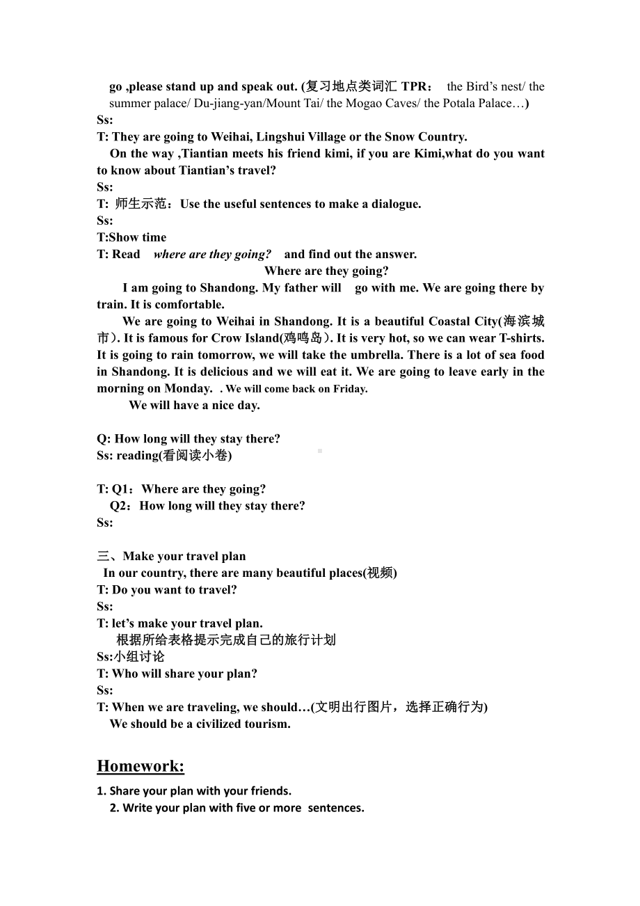 北京版五年级上册UNIT SEVENWHAT WILL YOU DO IN CHENGDU -Lesson 26-Now I can read Now I can write-教案、教学设计-县级公开课-(配套课件编号：23328).docx_第3页